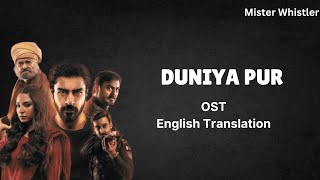 Duniya Pur OST ENGLISH TRANSLATION Mister Whistler song duniyapur lyrics [upl. by Maze293]