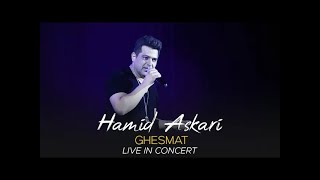 Hamid Askari  Ghesmat I Live In Concert  حمید عسکری  قسمت [upl. by Dani]