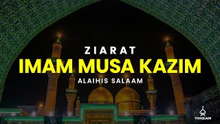 Ziyarat of Imam Musa Kazim alKadhim alaihis salaam [upl. by Esyla]