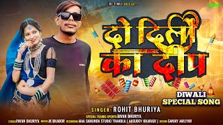 Diwali Special Song ।। Do Dilo Ka Dieep ।। Singer Rohit Bhuriya Timli 2024 [upl. by Ladiv]