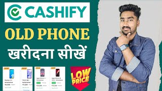 Cashify se Mobile Kaise Kharide ✅  How to Buy Phone From Cashify  Cashify Refurbished Phones [upl. by Nylanej]