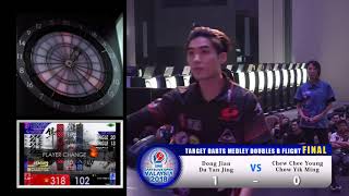 DARTSLIVE OPEN 2018 MALAYSIA TARGET DARTS MEDLEY DOUBLES B FLIGHT FINAL [upl. by Schlessel]