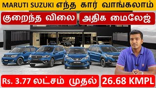 Maruti Suzuki Cars 2022  14 Budget Cars  Top Mileage  Best Resale Detail Report Wheels on review [upl. by Gninnahc]