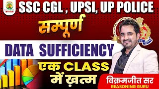 🔴 Complete Data Sufficiency  SSC CGL UPSI UP Police Reasoning By Vikramjeet Sir  Rankers Gurukul [upl. by Nylitak]