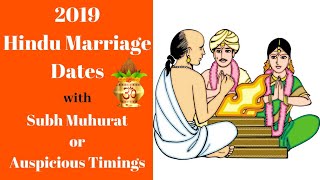 2019 Hindu Marriage Dates with Muhurat or Subh Timing 2019 Auspicious Marriage Dates [upl. by Adrea]