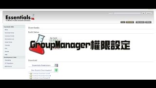 minecraft我的世界伺服插件bukkitpluginsGroupManager權限設定說明 [upl. by Atteyek]