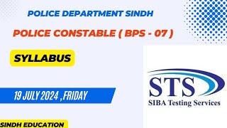 Syllabus  Police Constable Test  BPS 07   STS  Sindh Police 🚨🚓 [upl. by Asiret]