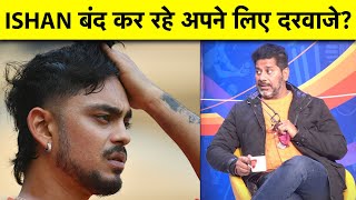 फिर Ranji Trophy मैच में नहीं खेले Ishan Kishan क्या है गुमनामी की वजह Selection पर भी बड़ा सवाल [upl. by Arot]