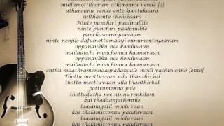 Ente Khalbile With Lyrics [upl. by Esertak905]