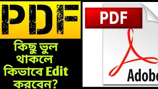 How to Edit PDF file  PDF File Editor  PDF edit kaise kare  Computer or Laptop se PDF edit kare [upl. by Lemkul]