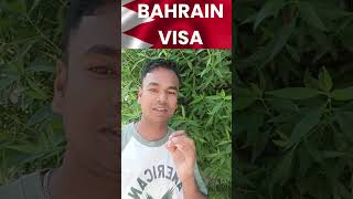 Bahrain visa visaapplication travel ahsanexploretheworld [upl. by Pamella668]