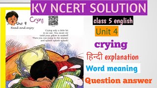 CryingClass 5Englishunit 5हिन्दी explanationWord meaningQuestion answernew ncertkvmarigold [upl. by Laurence506]