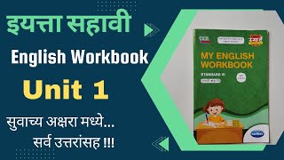 English Workbook 6th Standard Unit 1 iyatta sahavi  Question Answers workbook 6thenglish [upl. by Alleris]