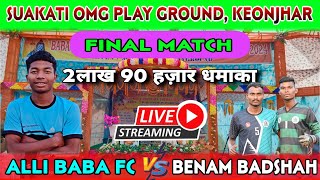 Final Match  Benam Badshah 🆚 Alli Baba Fc  At Soakati Odisha [upl. by Gemperle442]