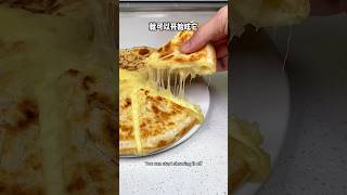 芝士土豆饼Cheese Potato Pancakes 美食做法 food cooking [upl. by Lotte]