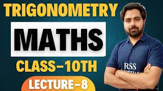 MATHEMATICS  CLASS10TH  LECTURE8  TRIGONOMETRY  BY SK MAURYA [upl. by Yecam606]