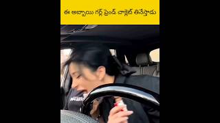 E abbai thana girl frnd coconut thineysthafu telugu facts amazingfacts [upl. by Nirred]