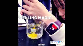 Unleashing Gelling Magic Alginate Meets Calcium Chemistry [upl. by Rodnas]