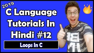 Loops In C C Tutorial In Hindi 12 [upl. by Selij]