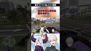 元通り【葛葉ラプラスダークネスホロライブにじさんじ切り抜きVCRGTA2ストグラスト鯖】切り抜き vtuber shorts 葛葉 vcrgta2 にじさんじ [upl. by Call]