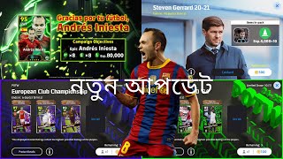 Free Andres Iniesta Efootball 2025  Thursday Update  Bangla [upl. by Faun278]