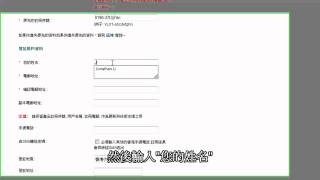 ESET NOD32 防毒軟件如何登記及註册NOD32續期更新包 [upl. by Yelyah298]