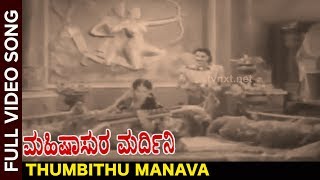 Jagave Ninadu Video Song  Prithvi  Puneeth Rajkumar  Parvathi Menon  Manikanth Kadri [upl. by Anivas]