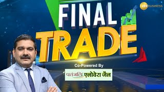 Final Trade 2nd Dec 2024  बनाएं आखिरी डेढ़ घंटे में कमाई की स्ट्रैटेजी AnilSinghvi के साथ [upl. by Edgardo171]