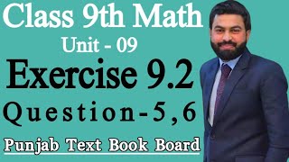 Class 9th Math Unit 9 Exercise 92 Question 56 9th Class Math Exercise 92 Q5Q6 PTBB [upl. by Higley]