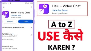 halu pro app kaise use kare  how to use halu app  halu pro app [upl. by Lunna]