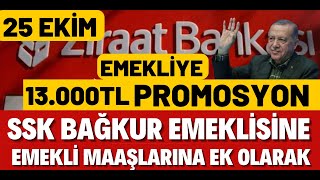 ZİRAAT BANKASI EMEKLİ PROMOSYON MÜJDESİ GELDİ SSK BAĞKUR MAAŞLARINA EK OLARAK EN YÜKSEK PROMOSYON VE [upl. by Nnor]