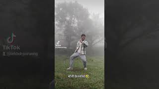 Authi beruwako dance funny [upl. by Suelo]