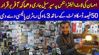 Largest Wholesale Electronics Shop  Karkhano Market Peshawar  electronicsmarket wholesalemarket [upl. by Jeminah]