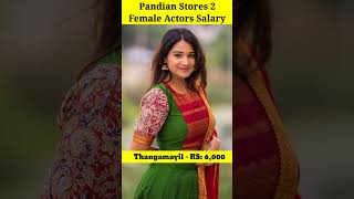 Pandian Stores 2 Serial Female Actors Per Day Salary  Meena  Raji  Thangamyil  Gomathi shorts [upl. by Iives560]