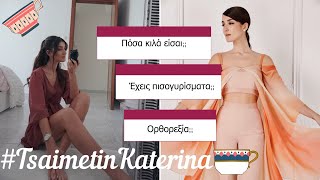 TsaimetinKaterina 🥃  ΔΙΑΤΡΟΦΙΚΑ  Katerina Visseri [upl. by Edi]