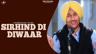 Harbhajan Mann  Sirhind Di Diwaar  Official Trailer  Full HD Brand New Punjabi Song 2013 [upl. by Johansen]