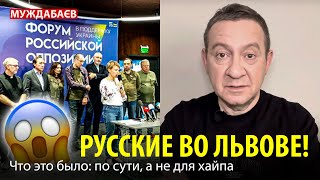 ААА РУССКИЕ ВО ЛЬВОВЕ Что это было по сути а не для хайпа [upl. by Dryden]