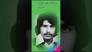 old Saraiki Song By Atta Ullah Khan  AWAN Production [upl. by Eylk403]