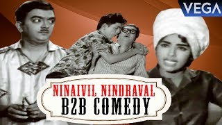 Nagesh Cho Back 2 Back Comedy Scenes  Ninaivil Nindraval Movie  Tamil Movies [upl. by Yorgo]