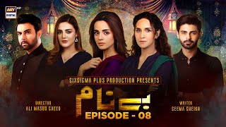 Benaam Episode 8 Subtitle Eng 9th November 2021  ARY Digital Drama [upl. by Branch655]