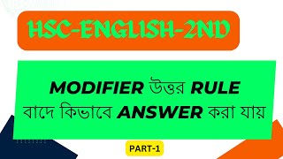 Modifier HSC  Modifier shortcut rules hsc  part1 [upl. by Odnanref217]