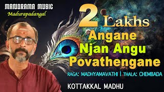 Angane Njan Angu Povathengane  Kottakkal Madhu [upl. by Immat]