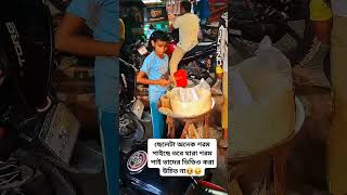 জীবন তো আর টকশই চলে না মধ্যবিত্ত ডিউ [upl. by Naahs]