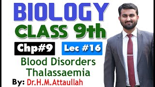 Blood disorders  Thalassaemia cooleys anaemia  Chapter 9  9th class Biology  Lec 16 [upl. by Haas200]