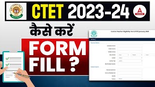 CTET Form Fill Up 2023  CTET Ka Form Kaise Bhare 2023  CTET Form Kaise Bhare [upl. by Nemra]