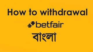 How to withdrawal Betfair  Bangla [upl. by Bullen]