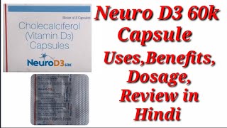 Neuro D3 60k Capsules  Cholecalciferol Capsule  Vitamin D3 Capsule  Neuro D3 60k Capsule Uses [upl. by Grantley30]