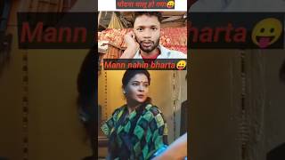 Zareena Ji khana khi ki pelna chalu ho gya🤓 Kar Sakte Hai Budde 😎😰😤 mirzapur viral comedy shorts [upl. by Veronica946]