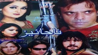 Pashto Telefilm NAAJAYAZ  Jahangir Khan Hussain Swati [upl. by Aidne]