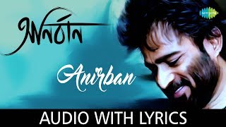 Anirban with lyrics  Nachiketa Chakraborty  Best Of Nachiketa  HD Song [upl. by Duston]